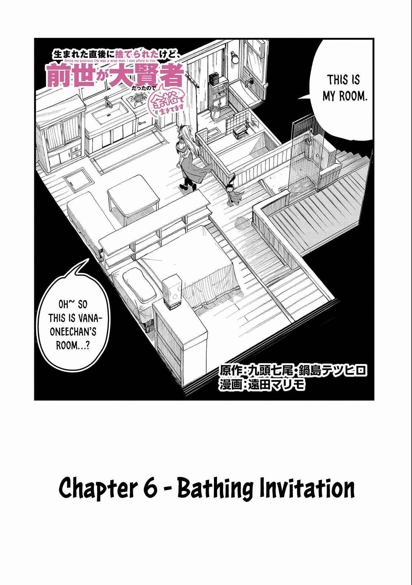 Since My Previous Life Was A Wise Man, I Can Afford To Live Chapter 6 page 4