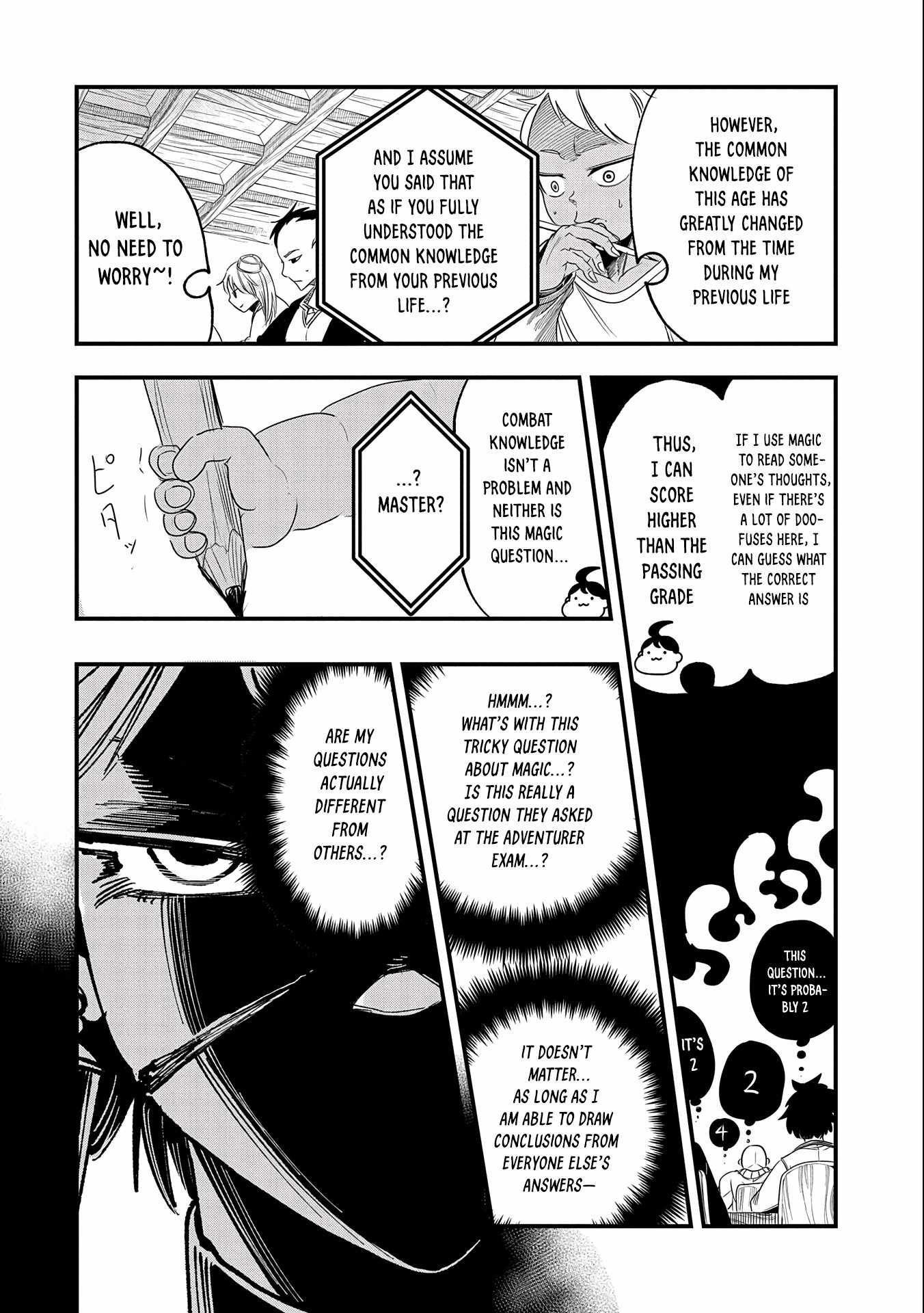 Since My Previous Life Was A Wise Man, I Can Afford To Live Chapter 7.1 page 8