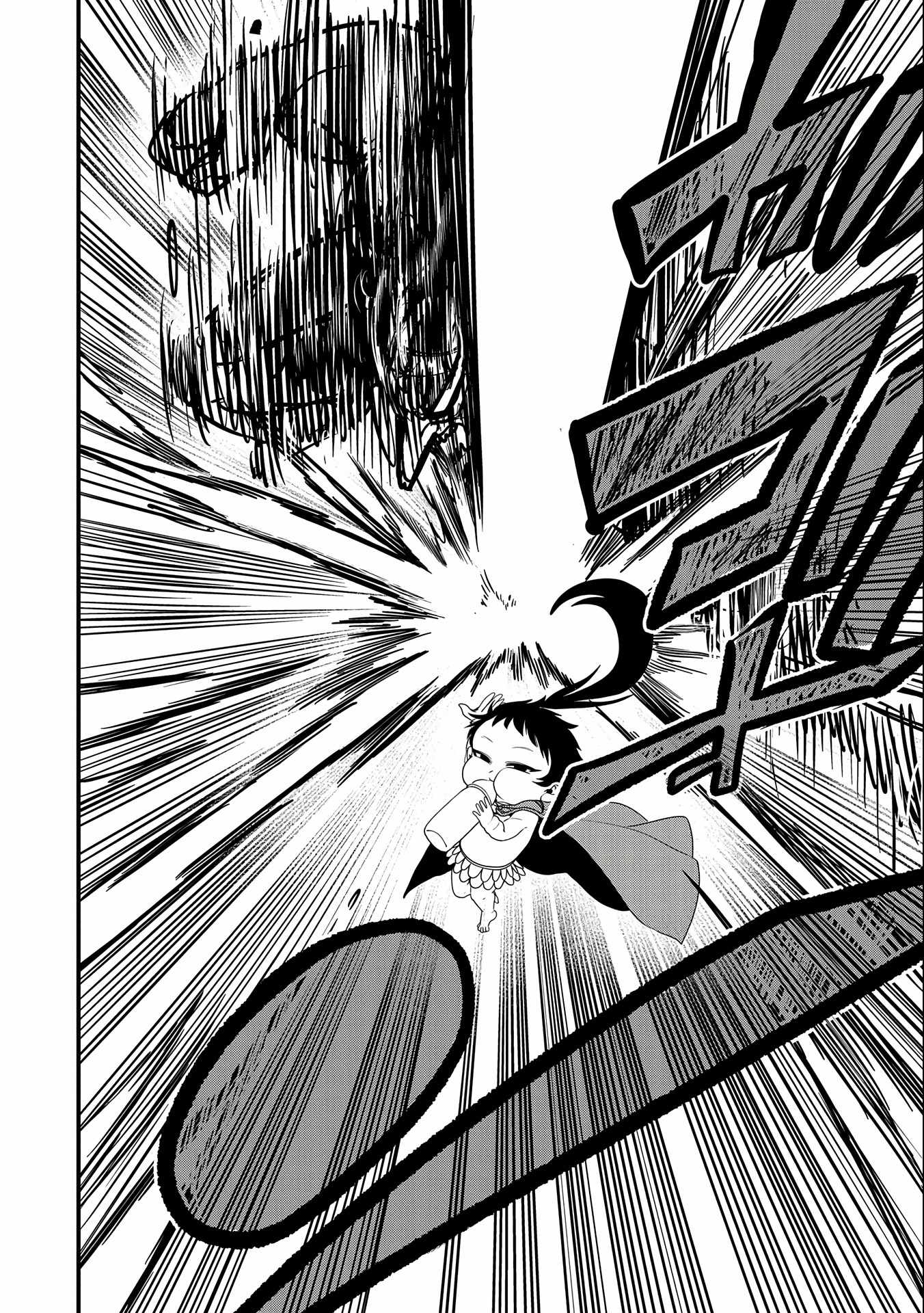 Since My Previous Life Was A Wise Man, I Can Afford To Live Chapter 8 page 18