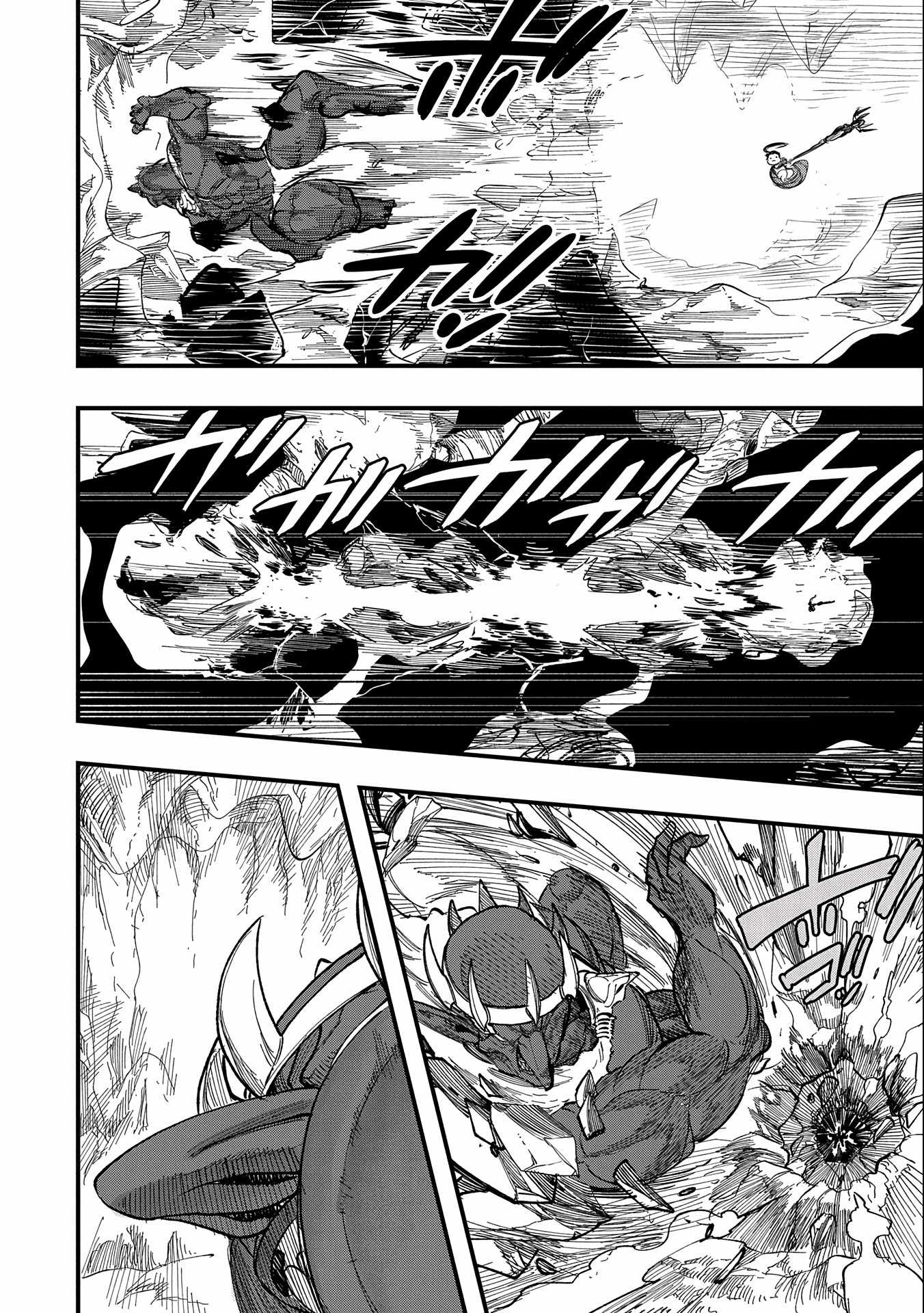 Since My Previous Life Was A Wise Man, I Can Afford To Live Chapter 8 page 10