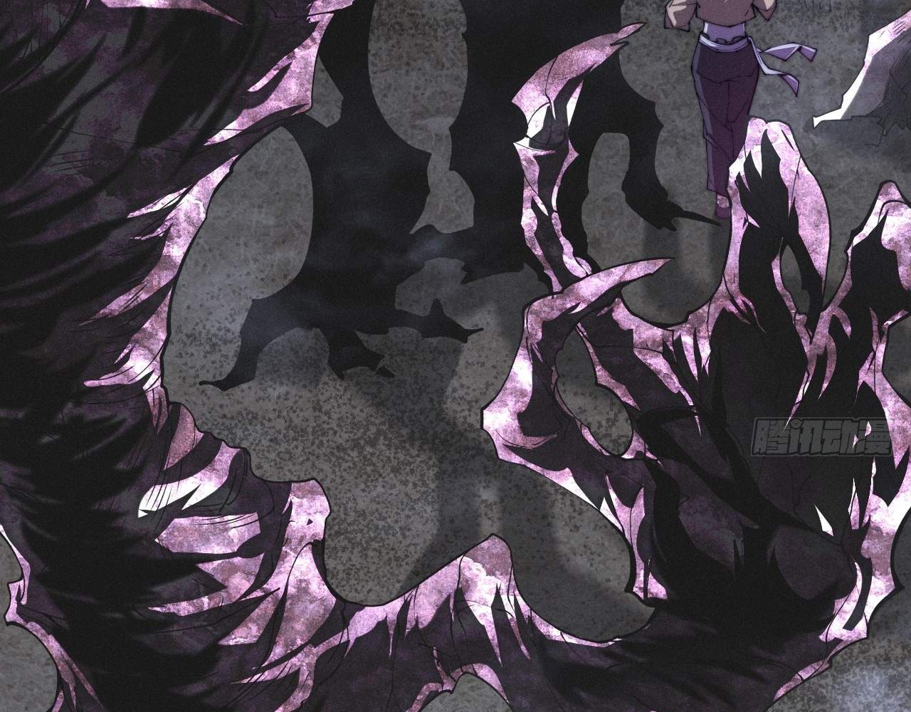 SINISTER IMMORTAL PATH Chapter 1 page 11