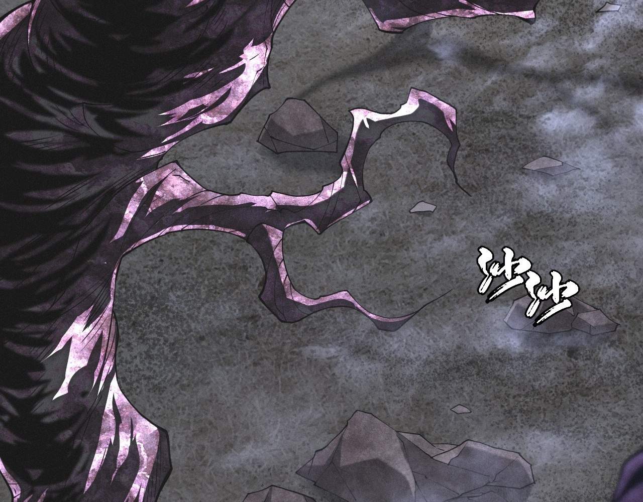 SINISTER IMMORTAL PATH Chapter 1 page 12