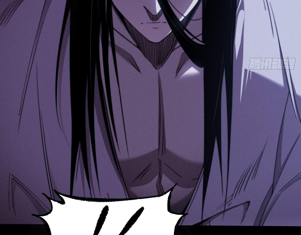 SINISTER IMMORTAL PATH Chapter 1 page 15