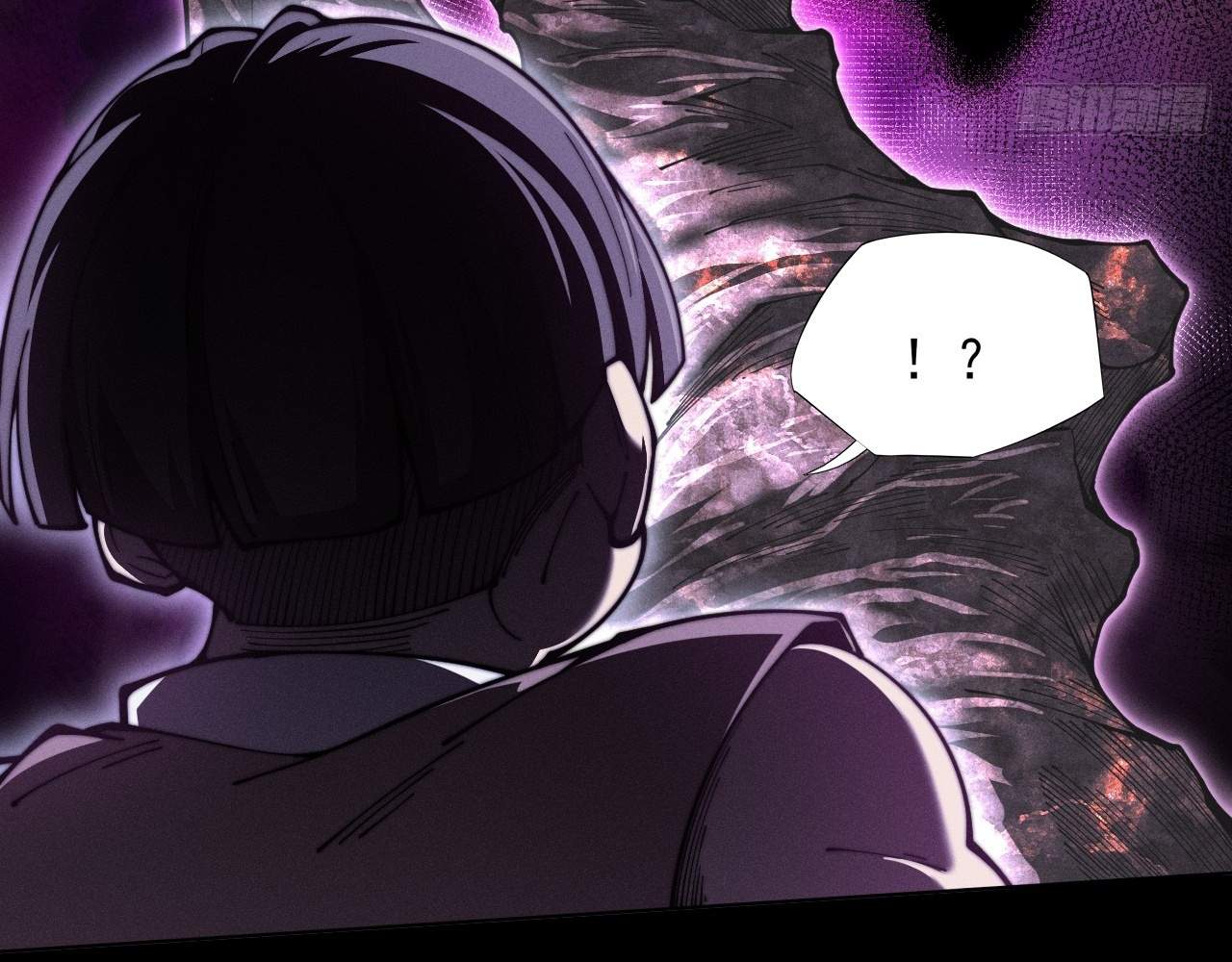 SINISTER IMMORTAL PATH Chapter 1 page 93