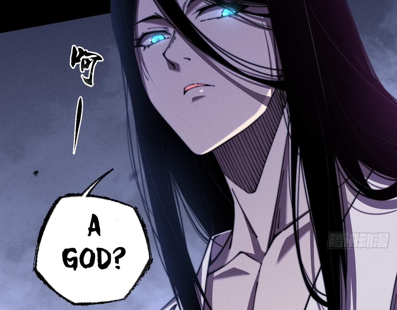 SINISTER IMMORTAL PATH Chapter 1 page 121