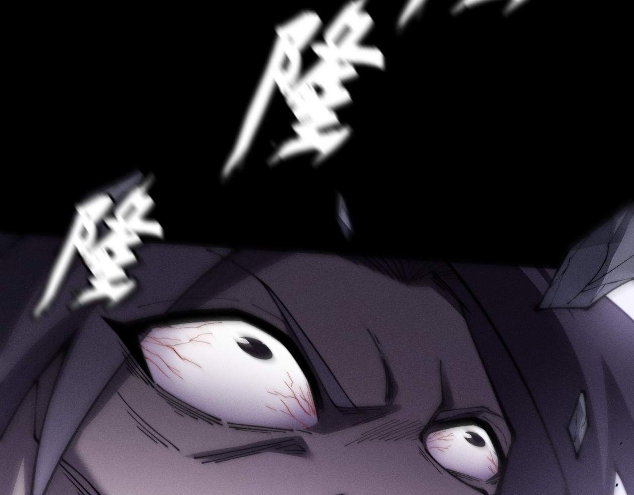 SINISTER IMMORTAL PATH Chapter 10 page 15