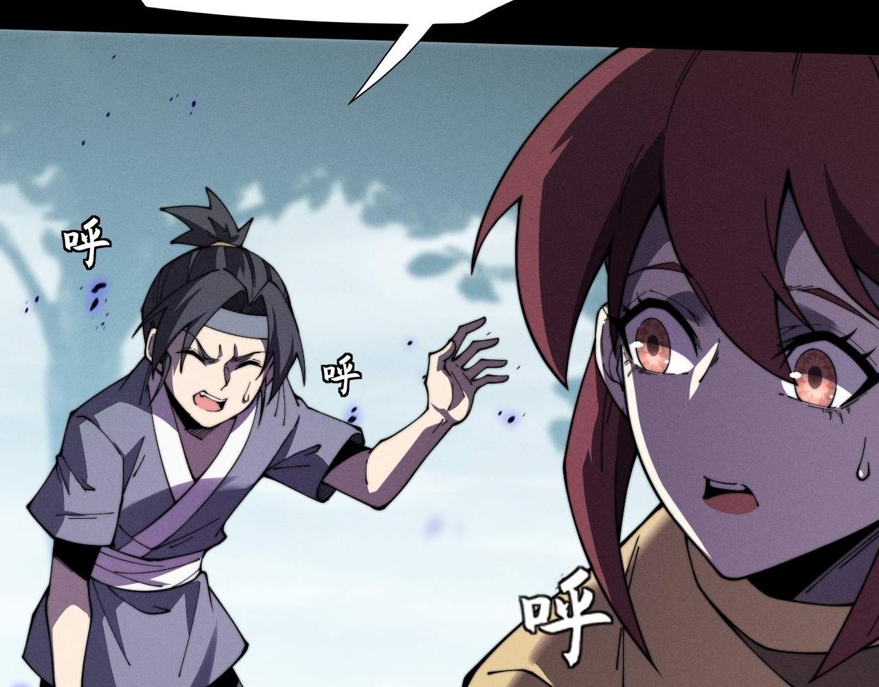 SINISTER IMMORTAL PATH Chapter 10 page 25