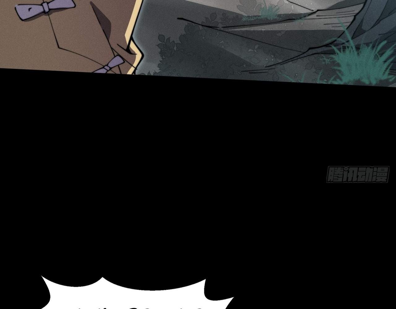 SINISTER IMMORTAL PATH Chapter 10 page 31