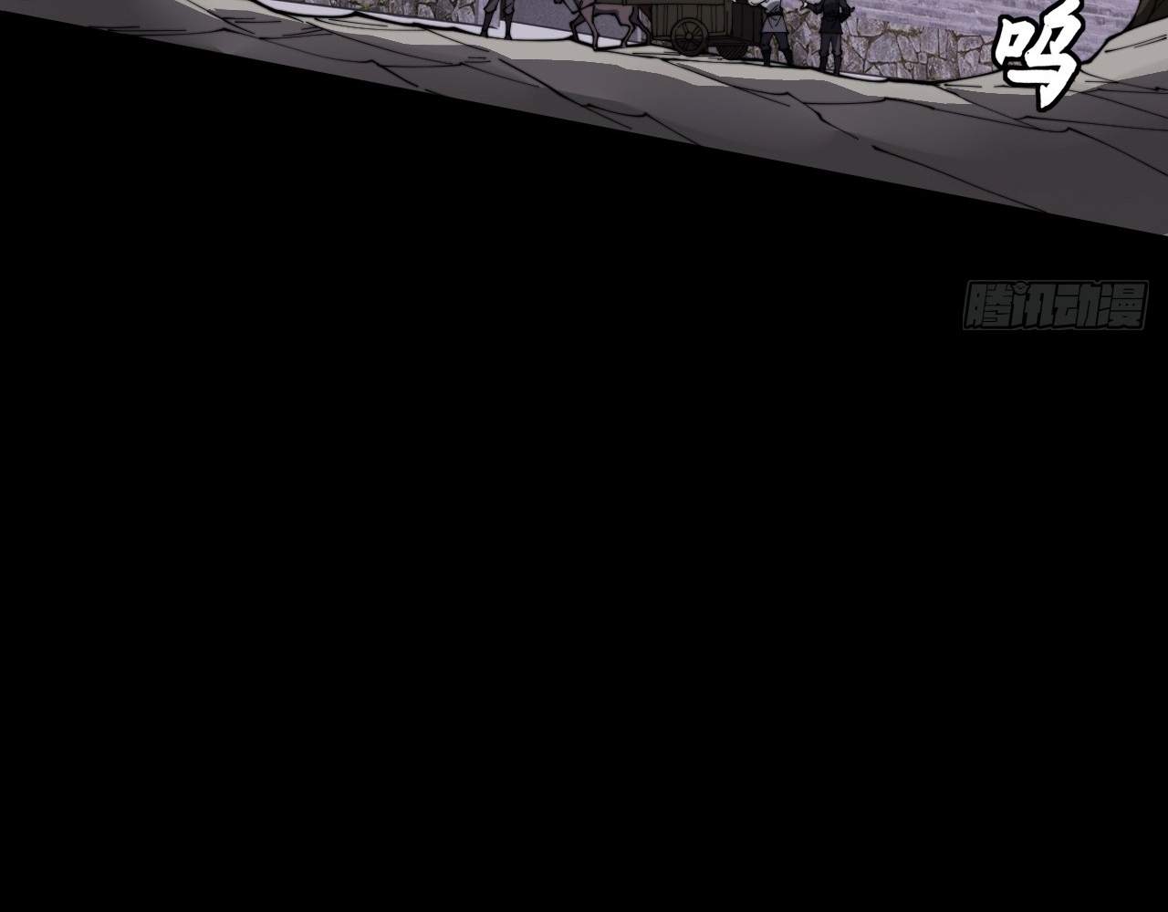 SINISTER IMMORTAL PATH Chapter 10 page 62