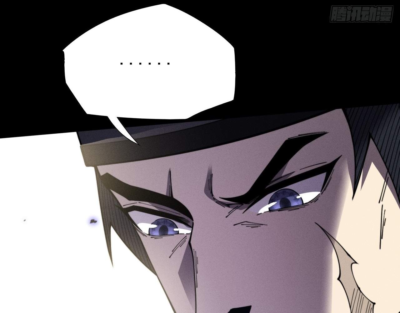 SINISTER IMMORTAL PATH Chapter 10 page 87