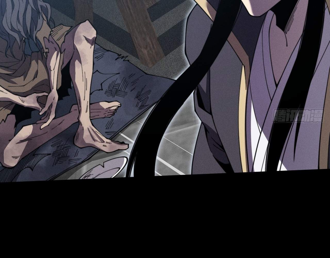 SINISTER IMMORTAL PATH Chapter 10 page 102