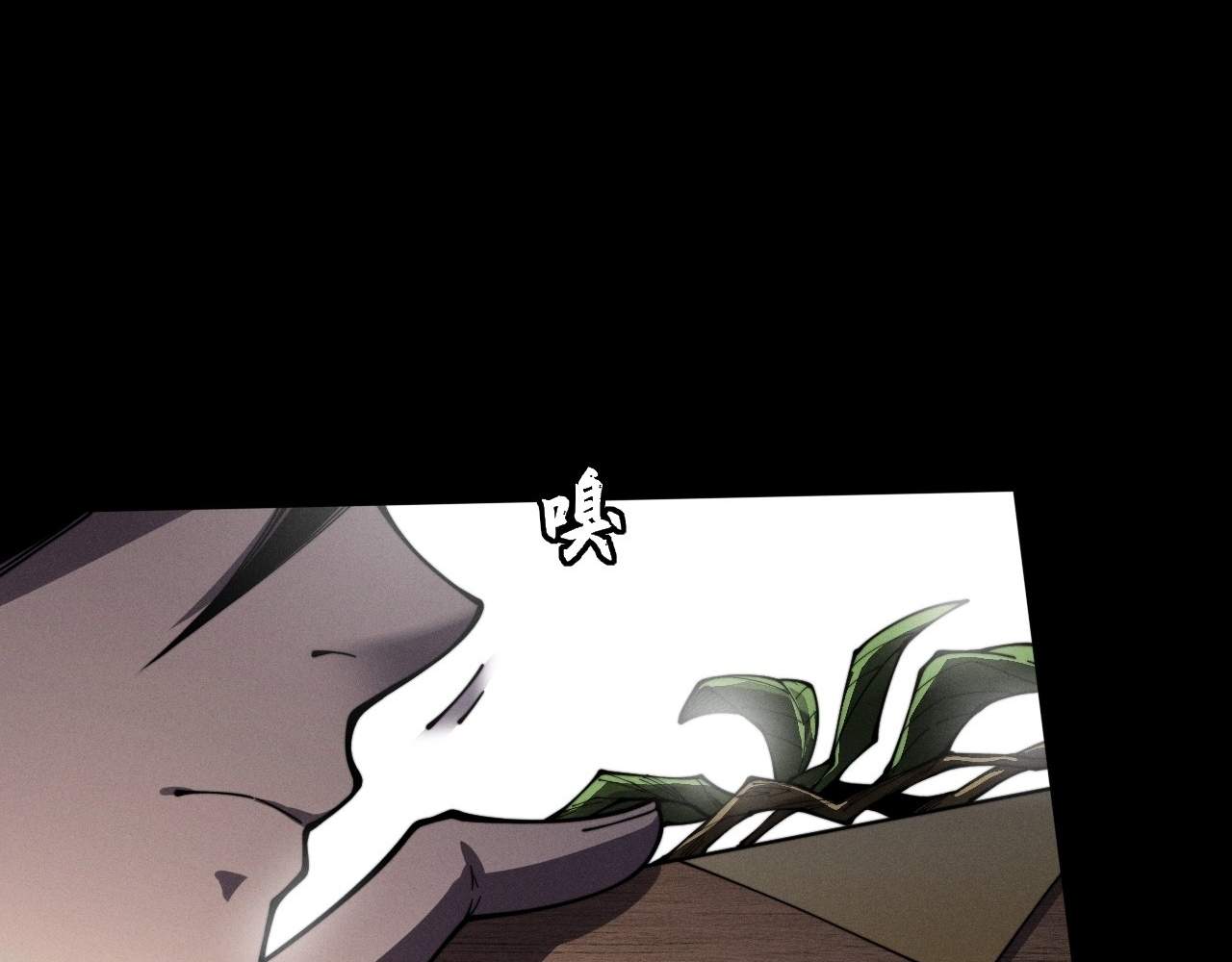 SINISTER IMMORTAL PATH Chapter 10 page 117
