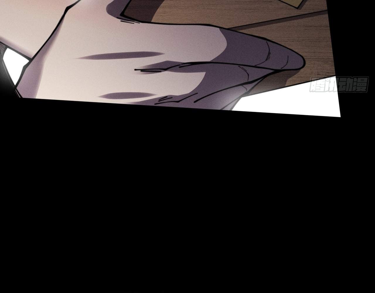 SINISTER IMMORTAL PATH Chapter 10 page 118