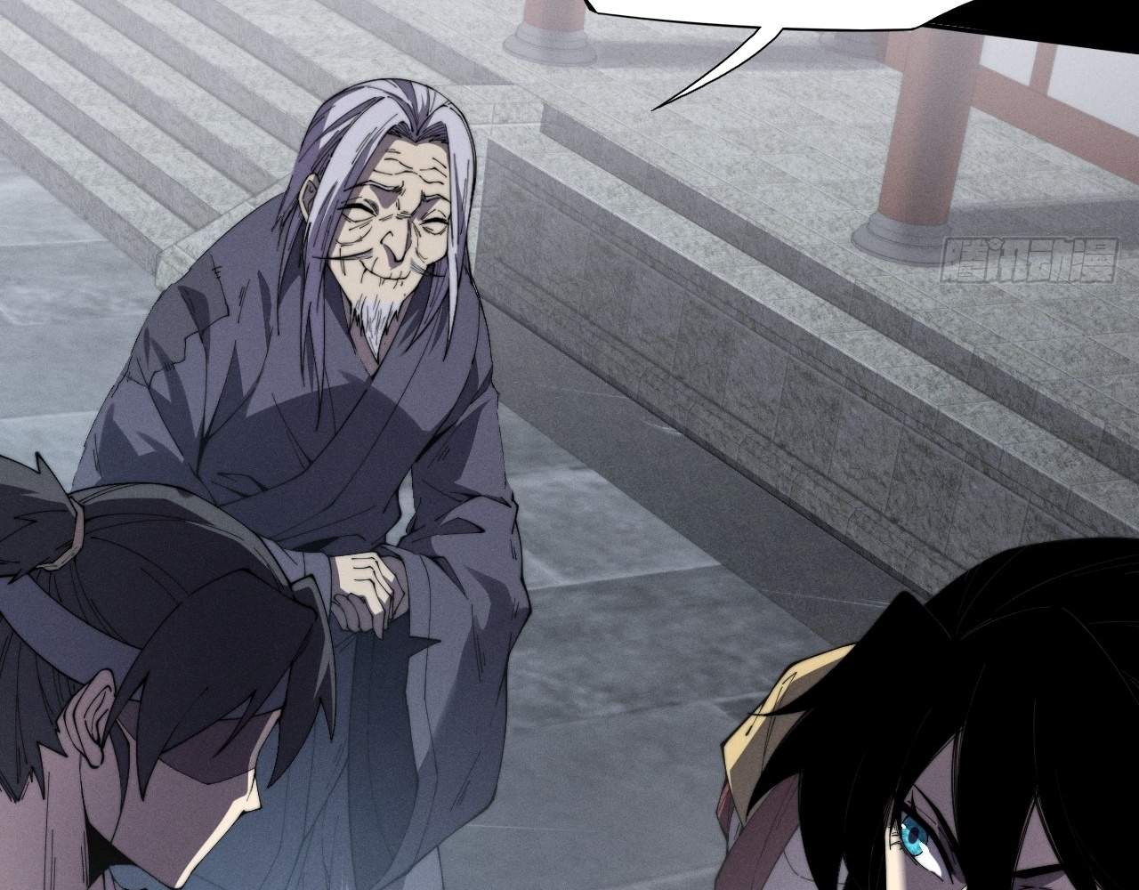 SINISTER IMMORTAL PATH Chapter 11 page 25