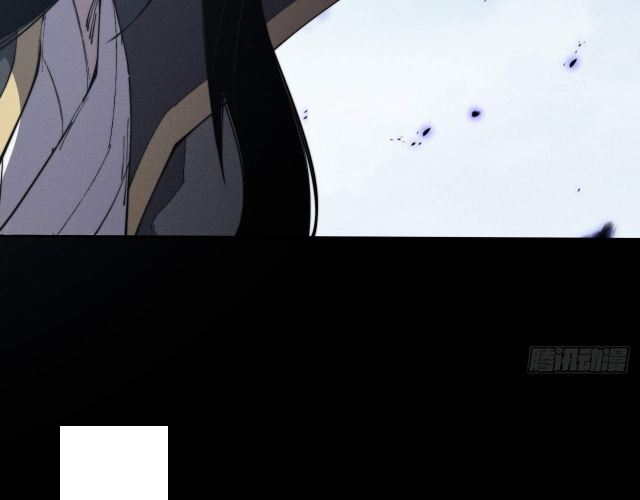 SINISTER IMMORTAL PATH Chapter 11 page 59