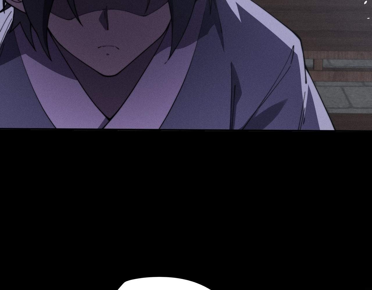 SINISTER IMMORTAL PATH Chapter 11 page 138