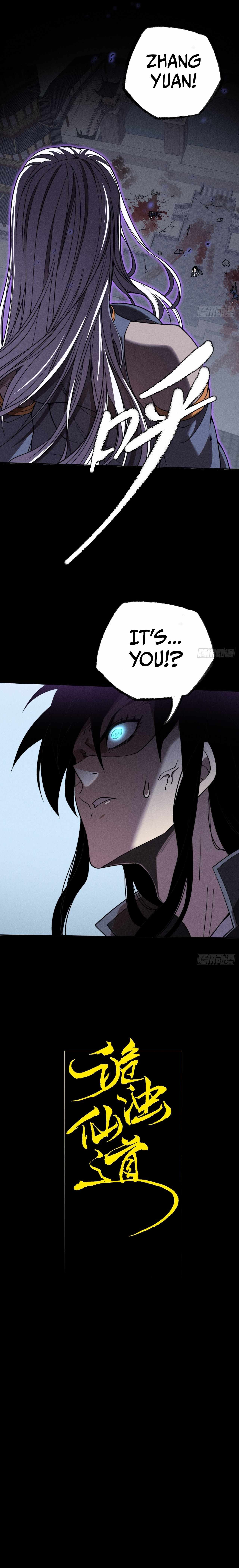 SINISTER IMMORTAL PATH Chapter 16 page 3