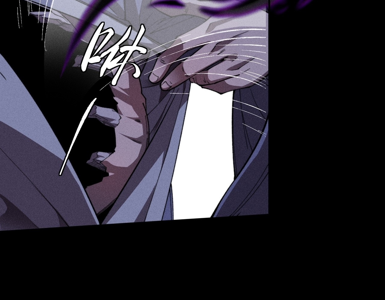 SINISTER IMMORTAL PATH Chapter 17 page 4