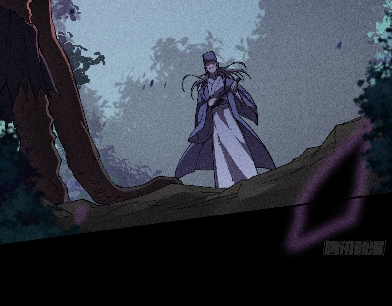 SINISTER IMMORTAL PATH Chapter 17 page 9