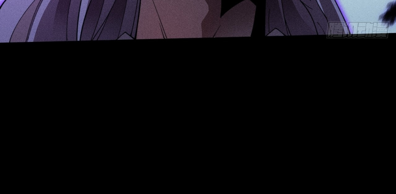SINISTER IMMORTAL PATH Chapter 17 page 12
