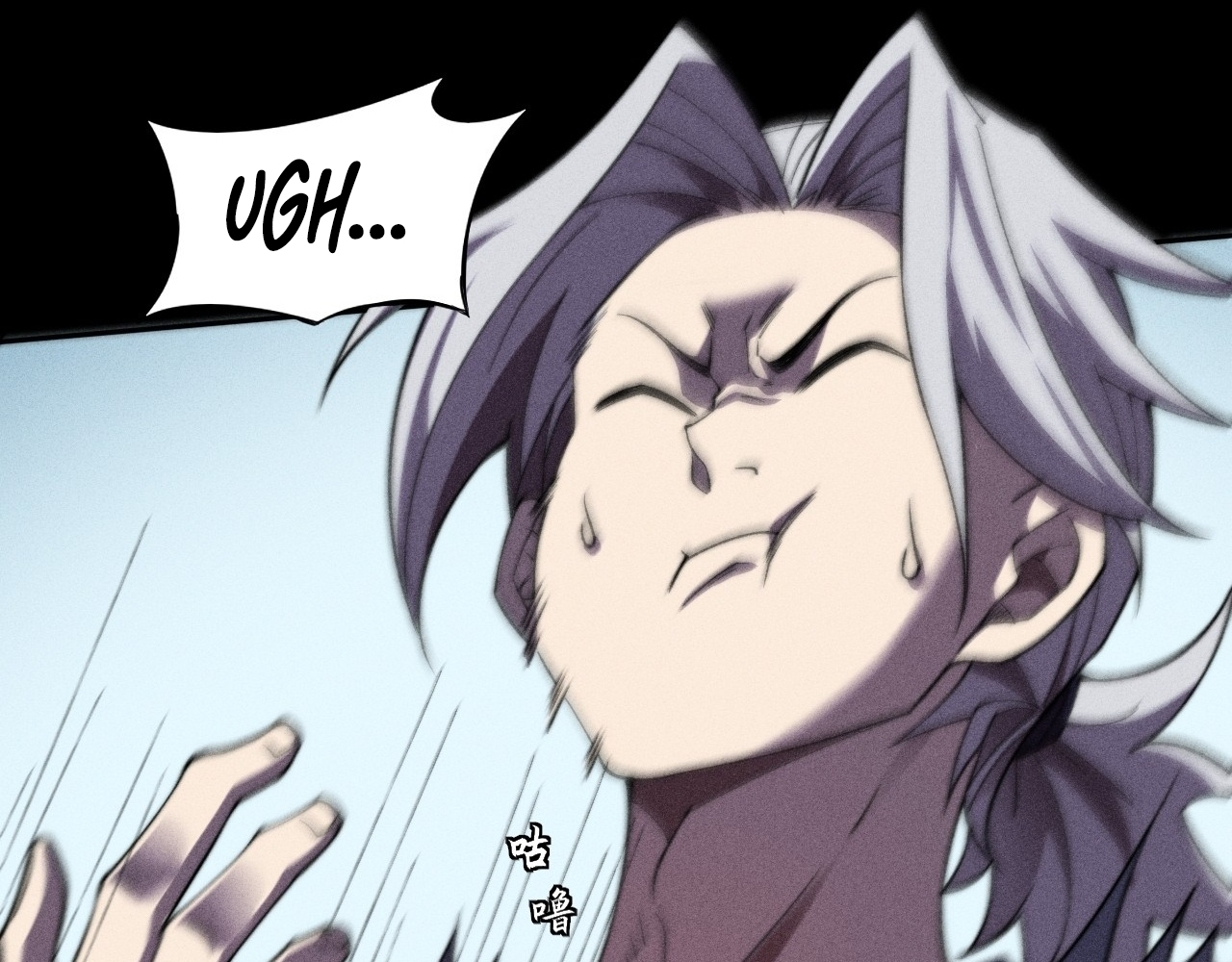 SINISTER IMMORTAL PATH Chapter 17 page 32