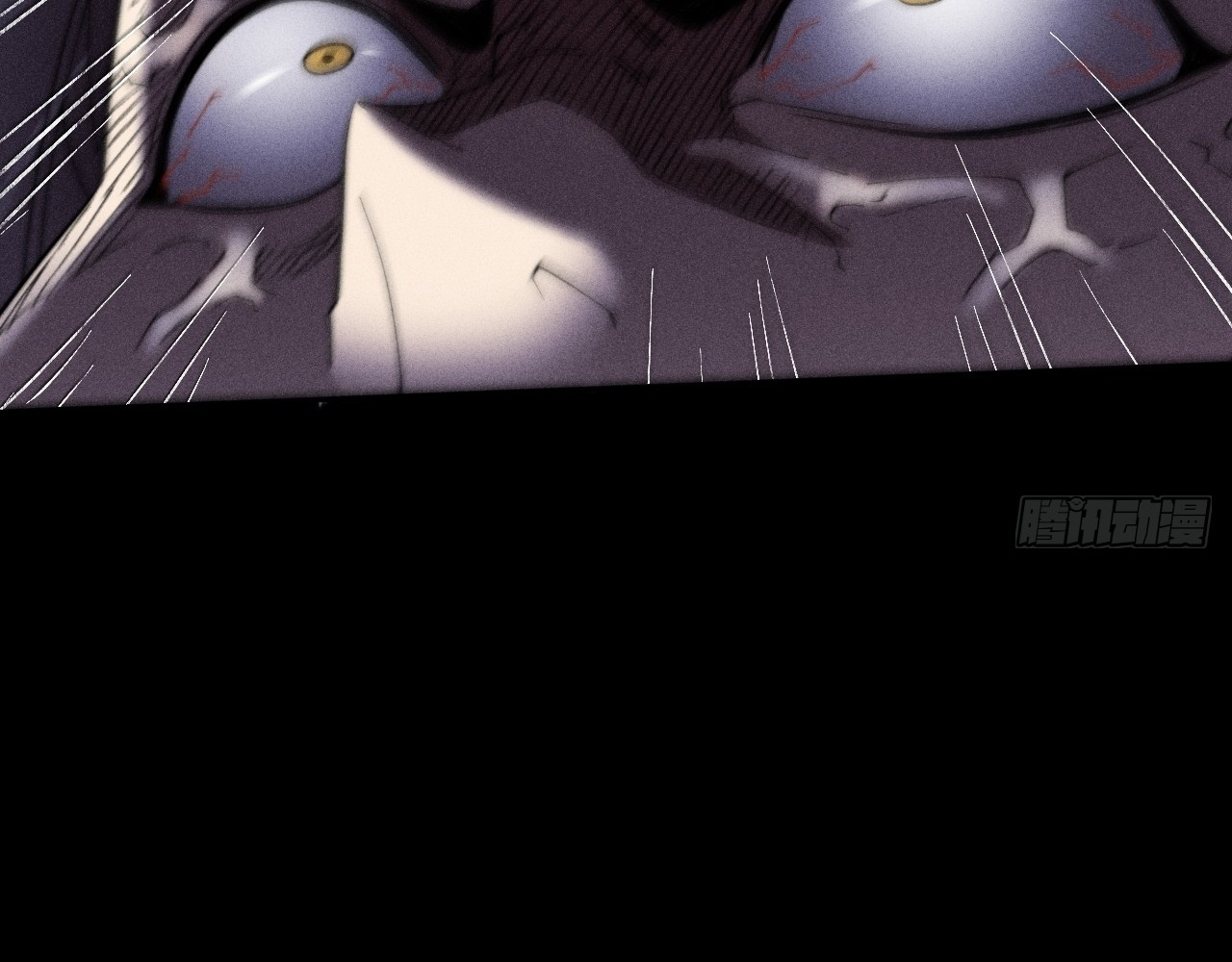 SINISTER IMMORTAL PATH Chapter 17 page 35