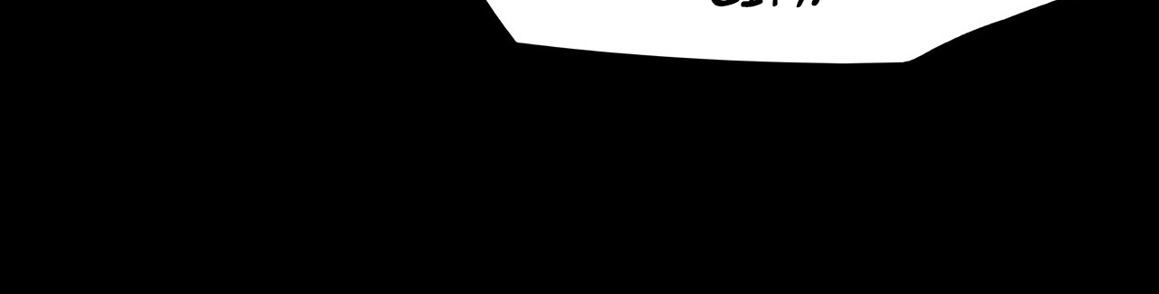 SINISTER IMMORTAL PATH Chapter 17 page 78