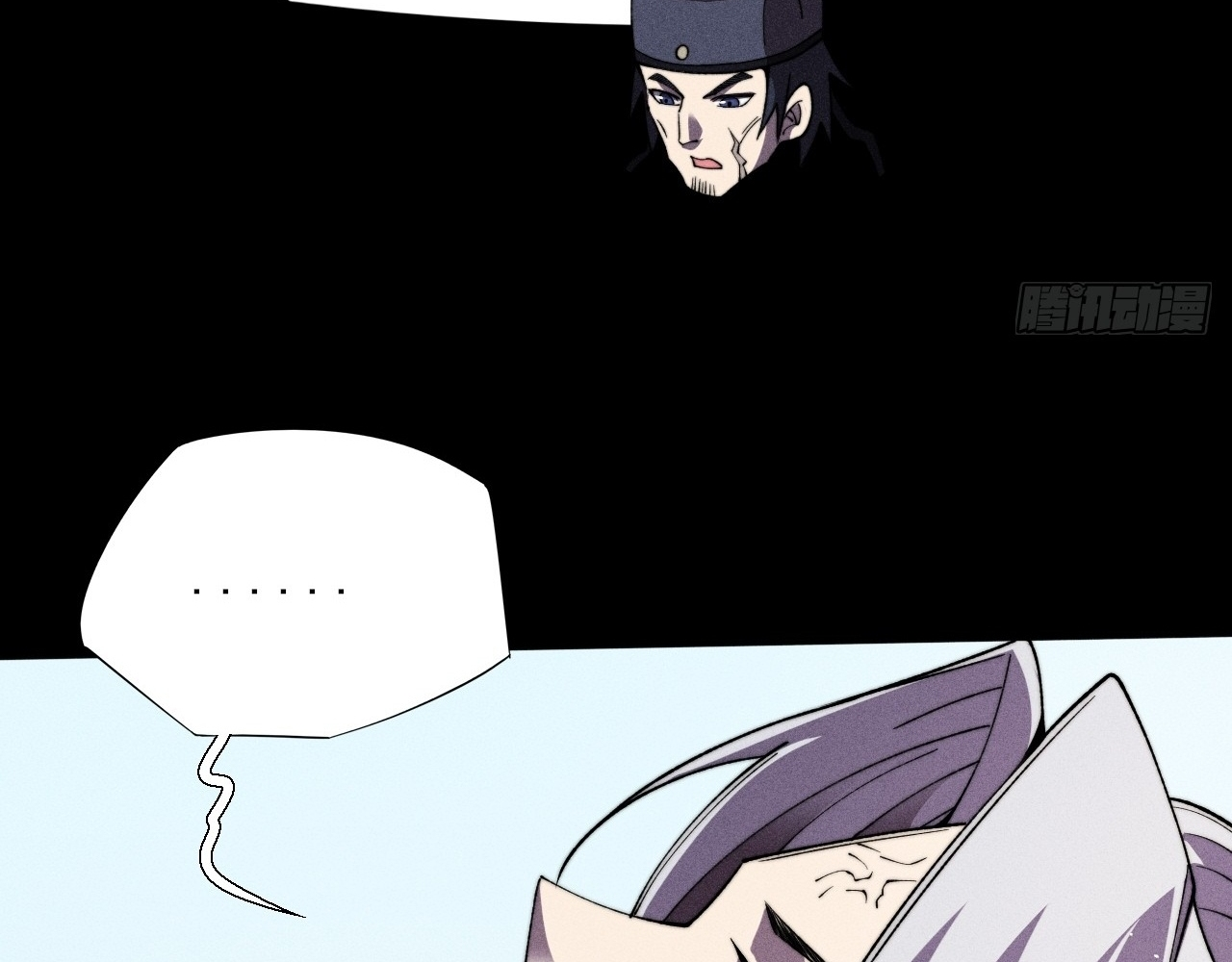 SINISTER IMMORTAL PATH Chapter 17 page 92