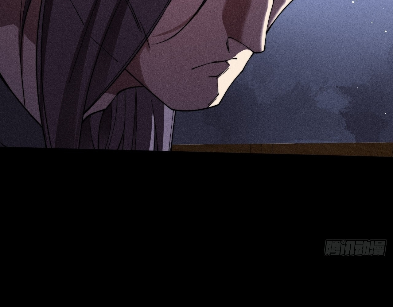 SINISTER IMMORTAL PATH Chapter 17 page 97