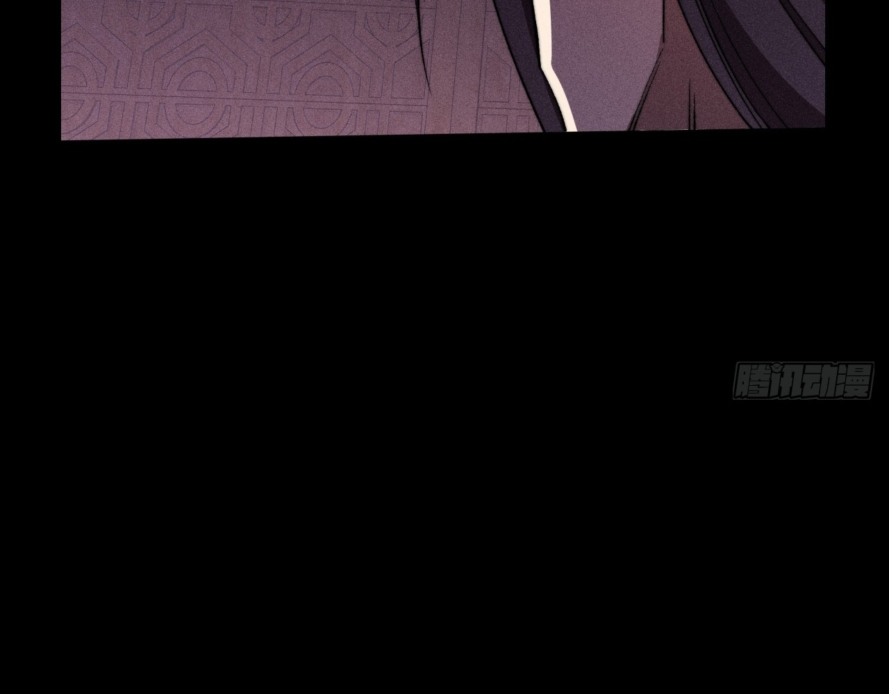 SINISTER IMMORTAL PATH Chapter 17 page 100