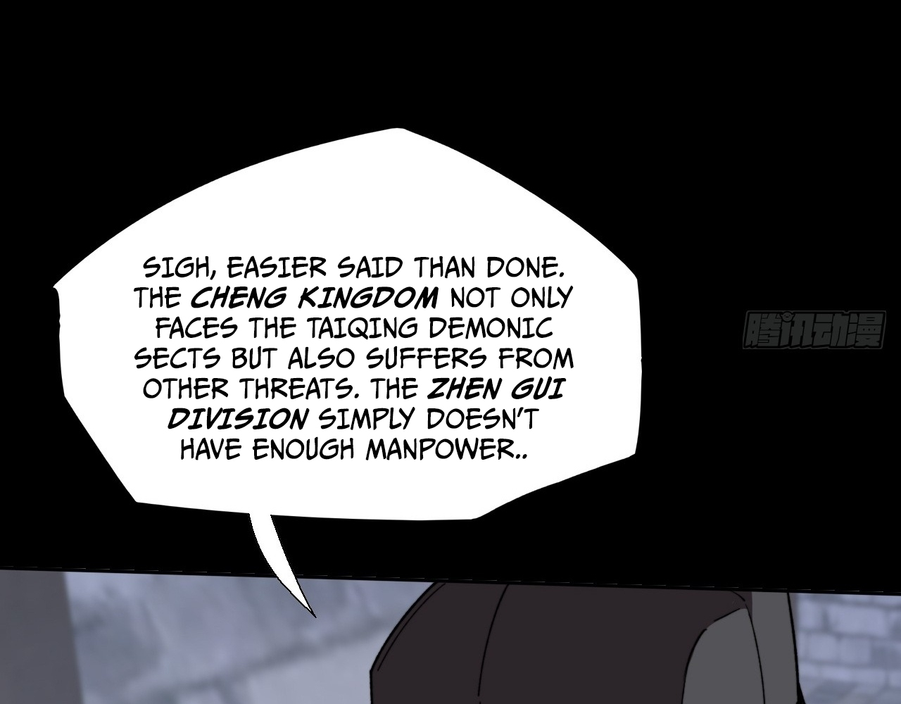 SINISTER IMMORTAL PATH Chapter 17 page 123