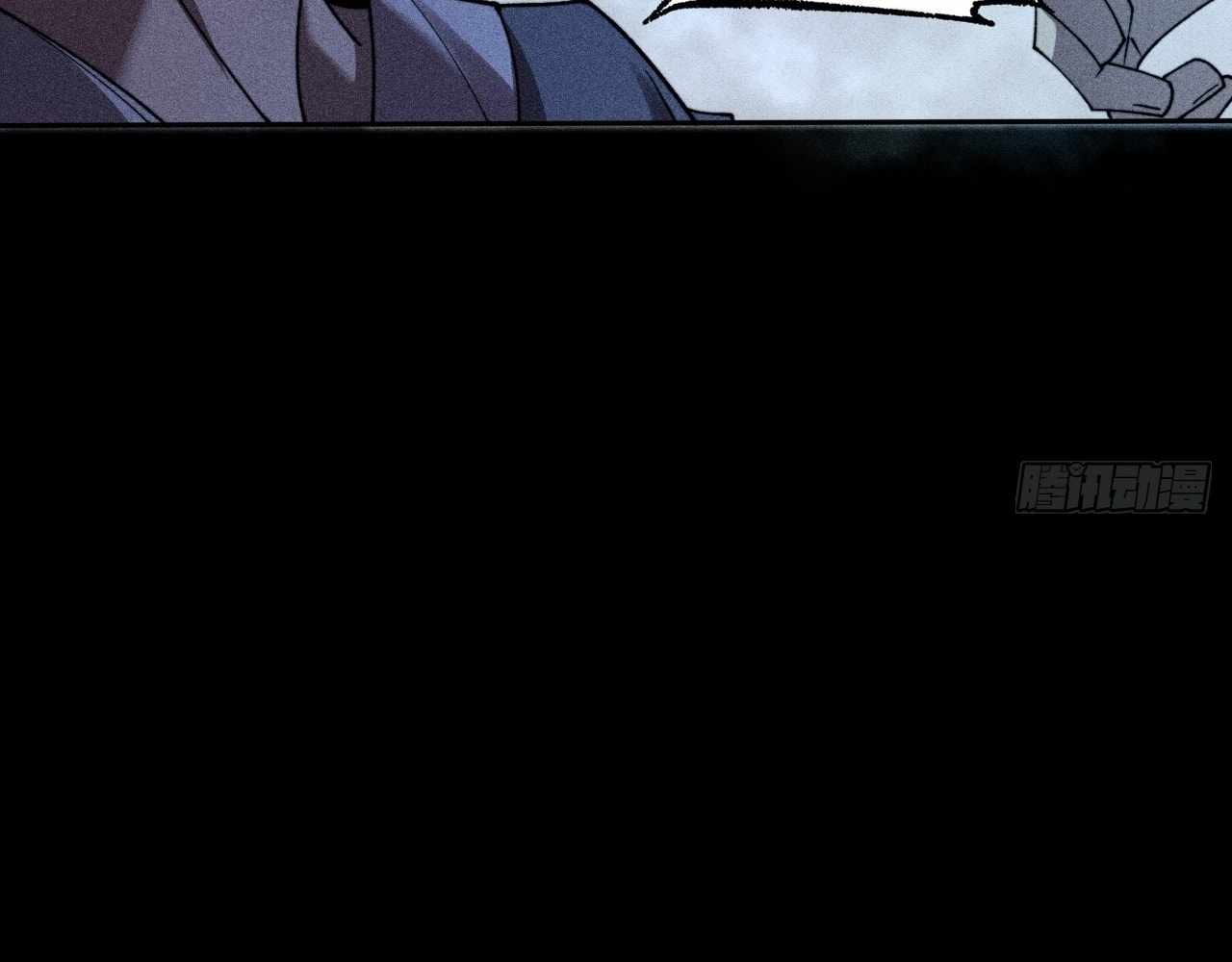 SINISTER IMMORTAL PATH Chapter 18 page 104