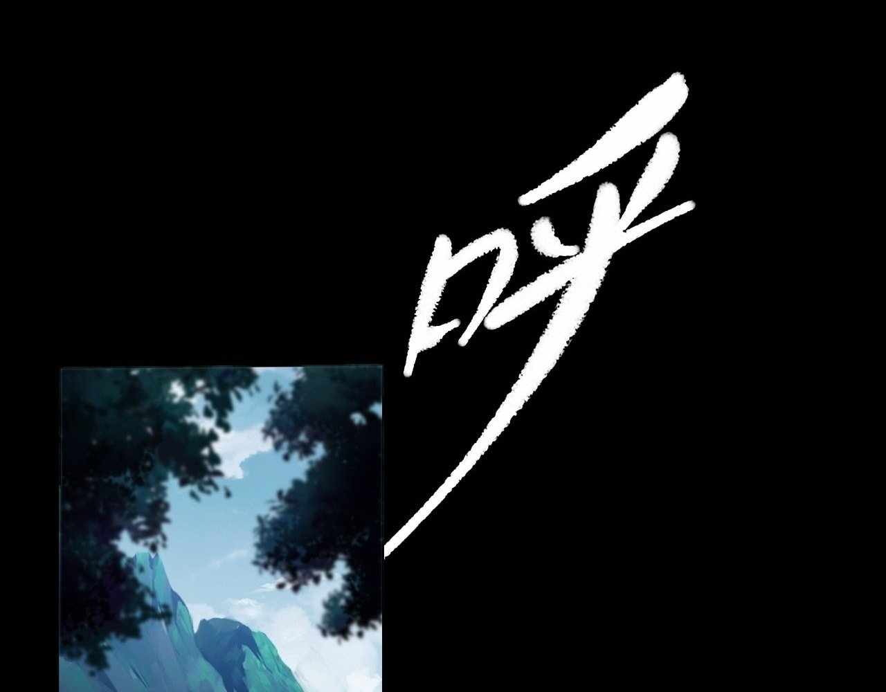 SINISTER IMMORTAL PATH Chapter 18 page 105