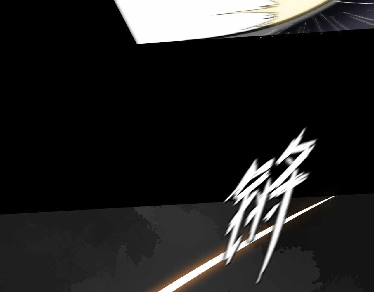 SINISTER IMMORTAL PATH Chapter 19 page 10