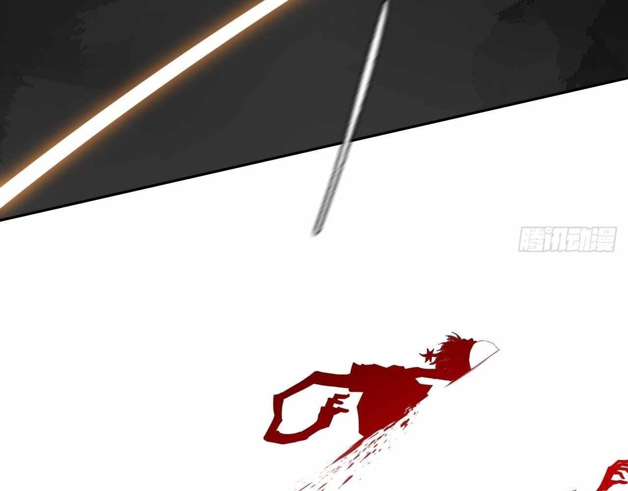 SINISTER IMMORTAL PATH Chapter 19 page 11