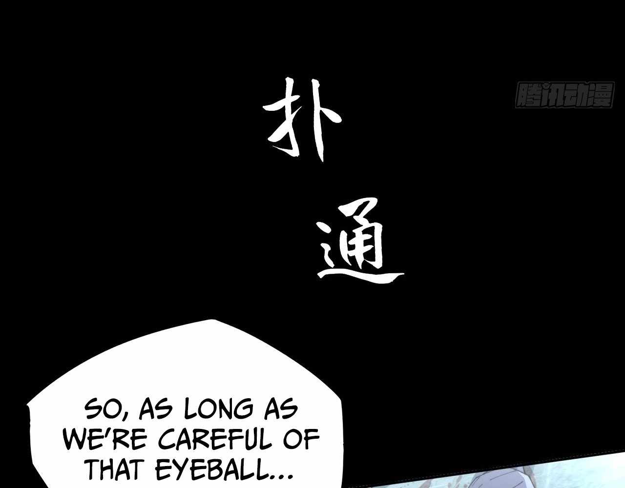 SINISTER IMMORTAL PATH Chapter 19 page 13