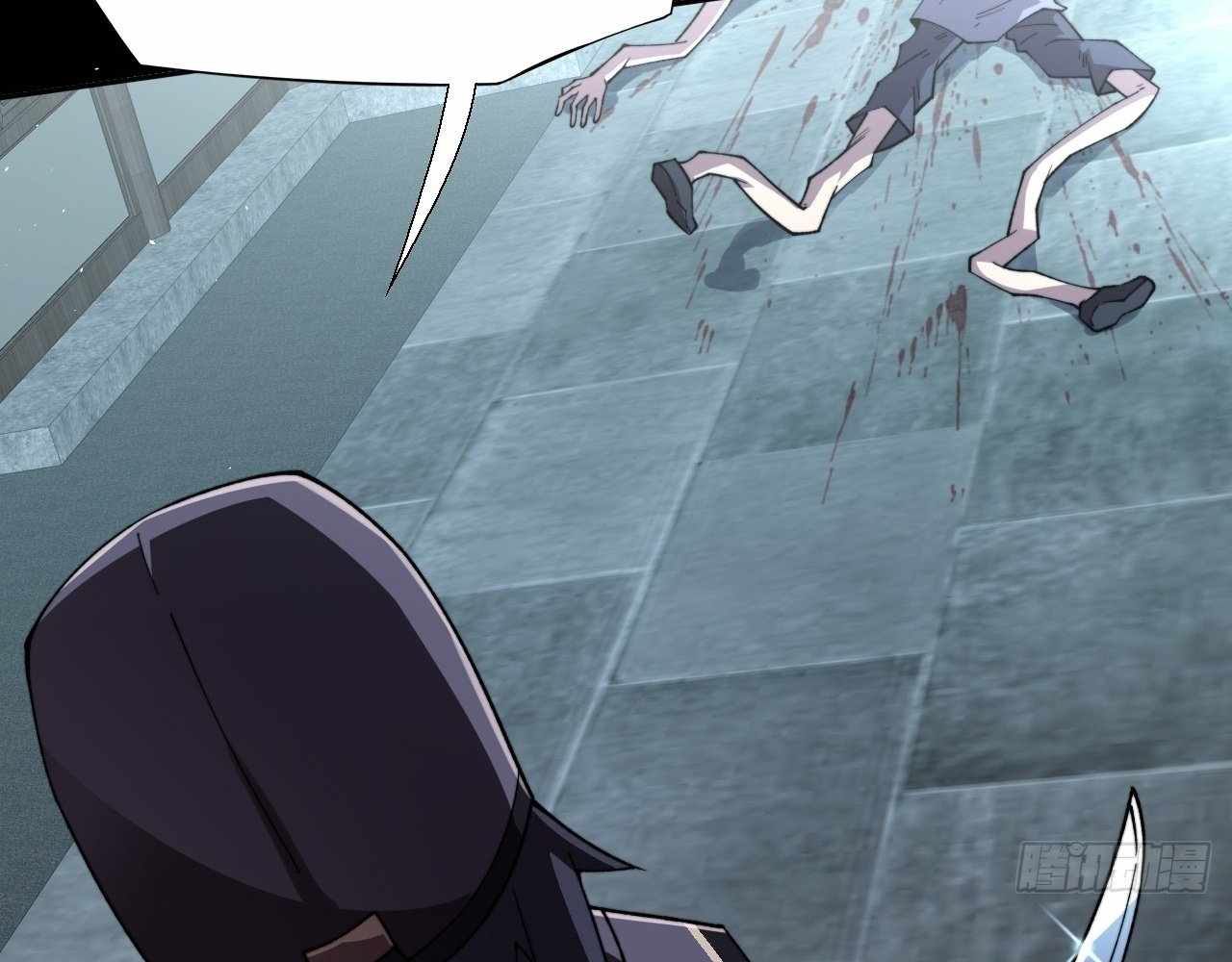SINISTER IMMORTAL PATH Chapter 19 page 14