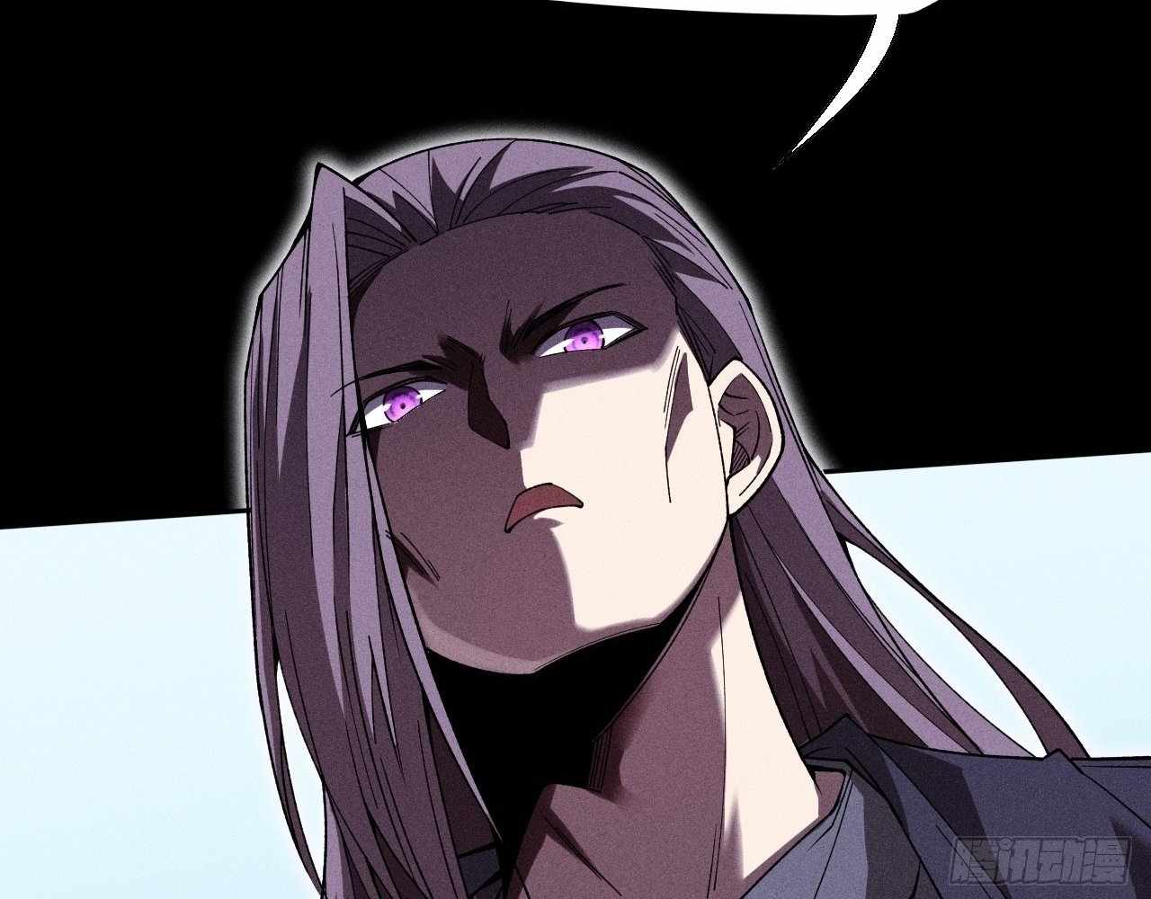 SINISTER IMMORTAL PATH Chapter 19 page 39