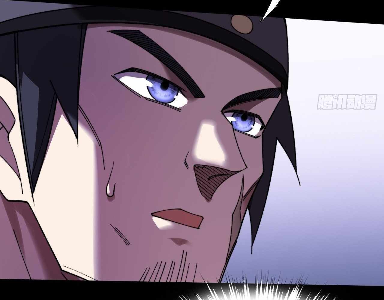 SINISTER IMMORTAL PATH Chapter 19 page 68