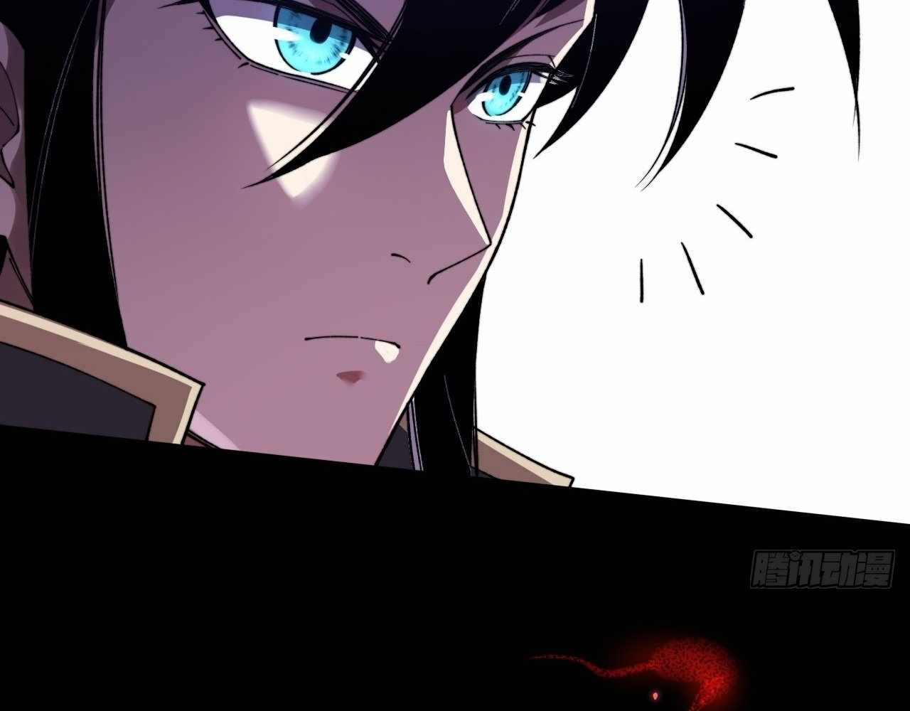 SINISTER IMMORTAL PATH Chapter 19 page 71