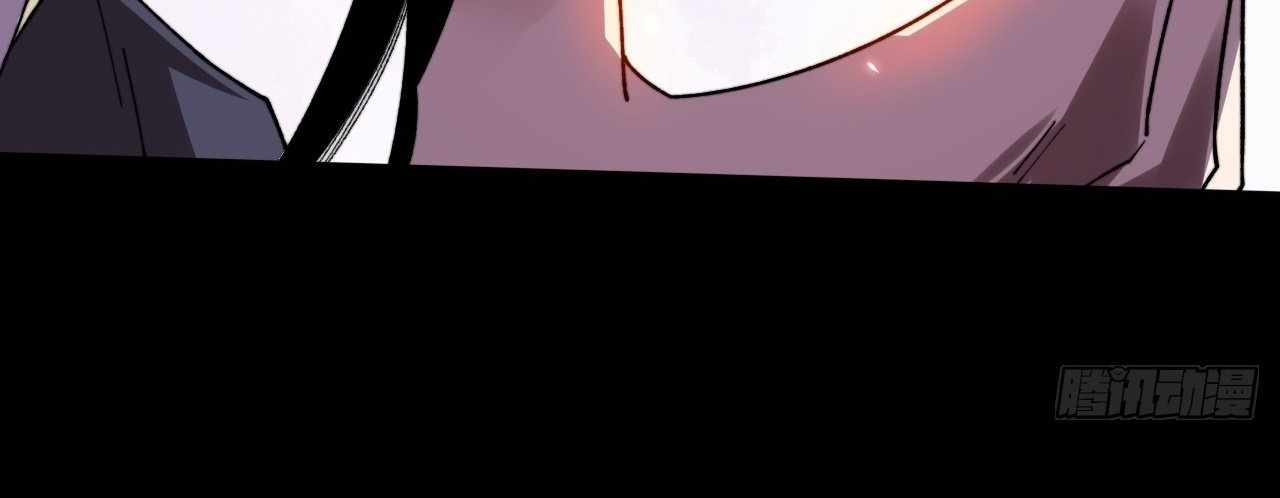 SINISTER IMMORTAL PATH Chapter 19 page 77
