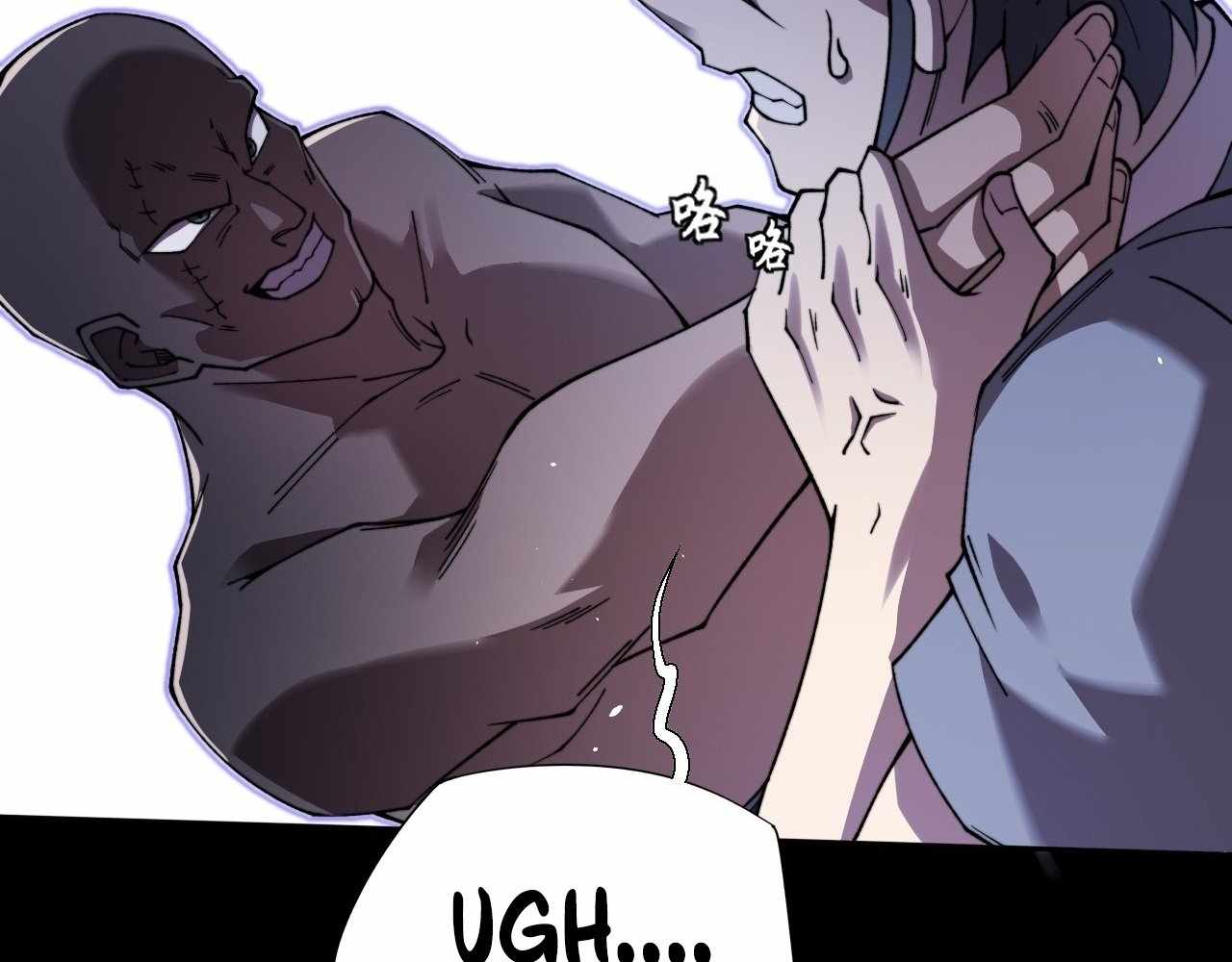 SINISTER IMMORTAL PATH Chapter 19 page 98