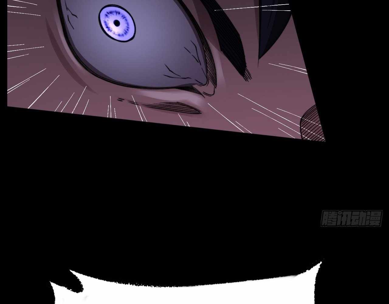 SINISTER IMMORTAL PATH Chapter 19 page 103