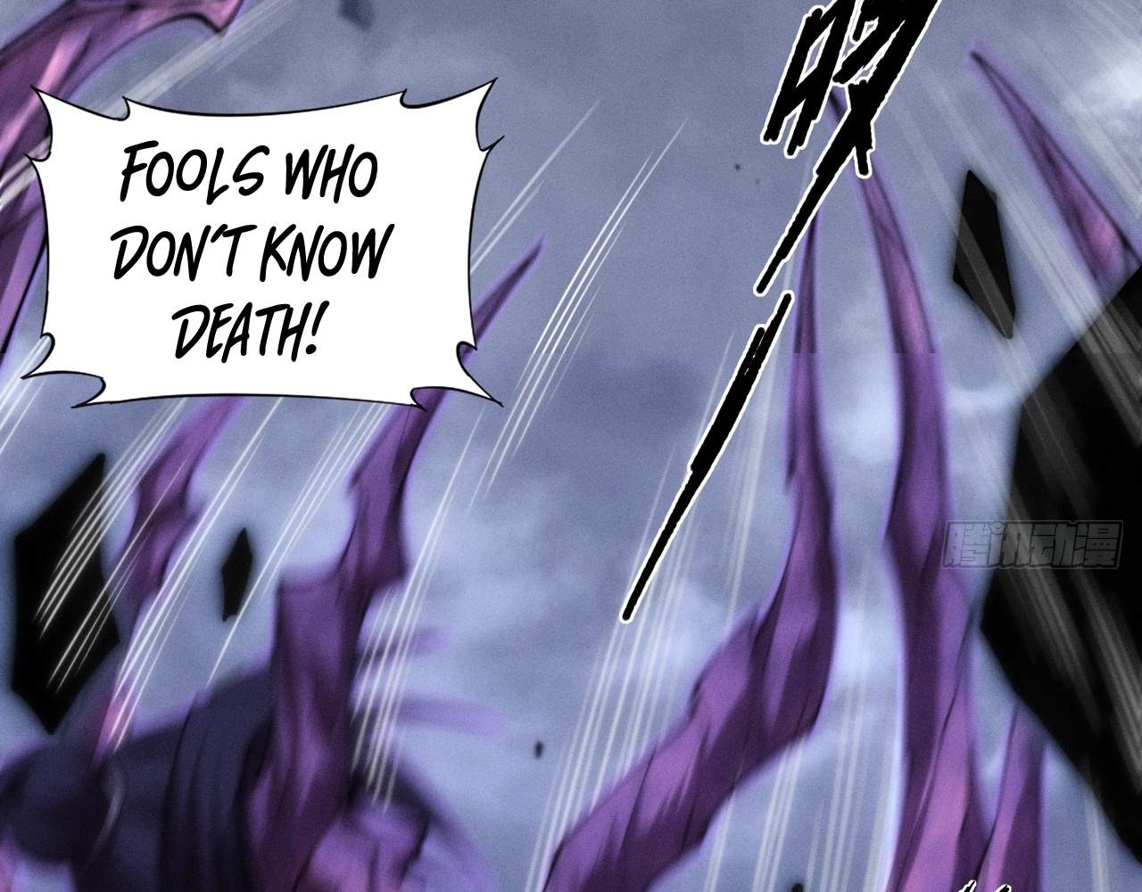 SINISTER IMMORTAL PATH Chapter 2 page 6