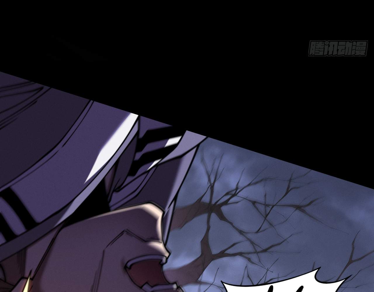 SINISTER IMMORTAL PATH Chapter 2 page 32