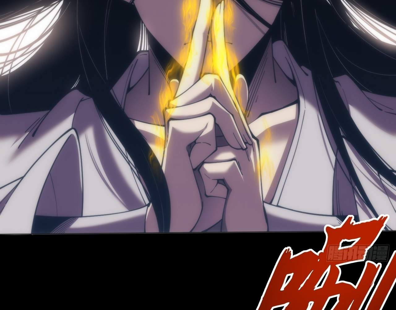 SINISTER IMMORTAL PATH Chapter 2 page 95