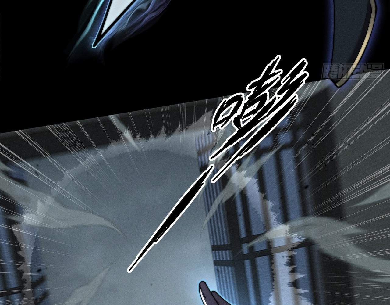 SINISTER IMMORTAL PATH Chapter 2 page 113