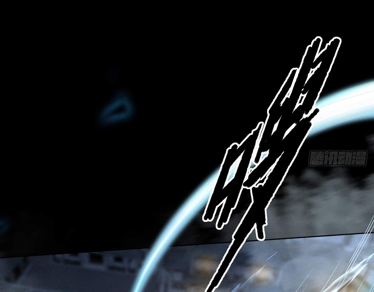 SINISTER IMMORTAL PATH Chapter 2 page 115