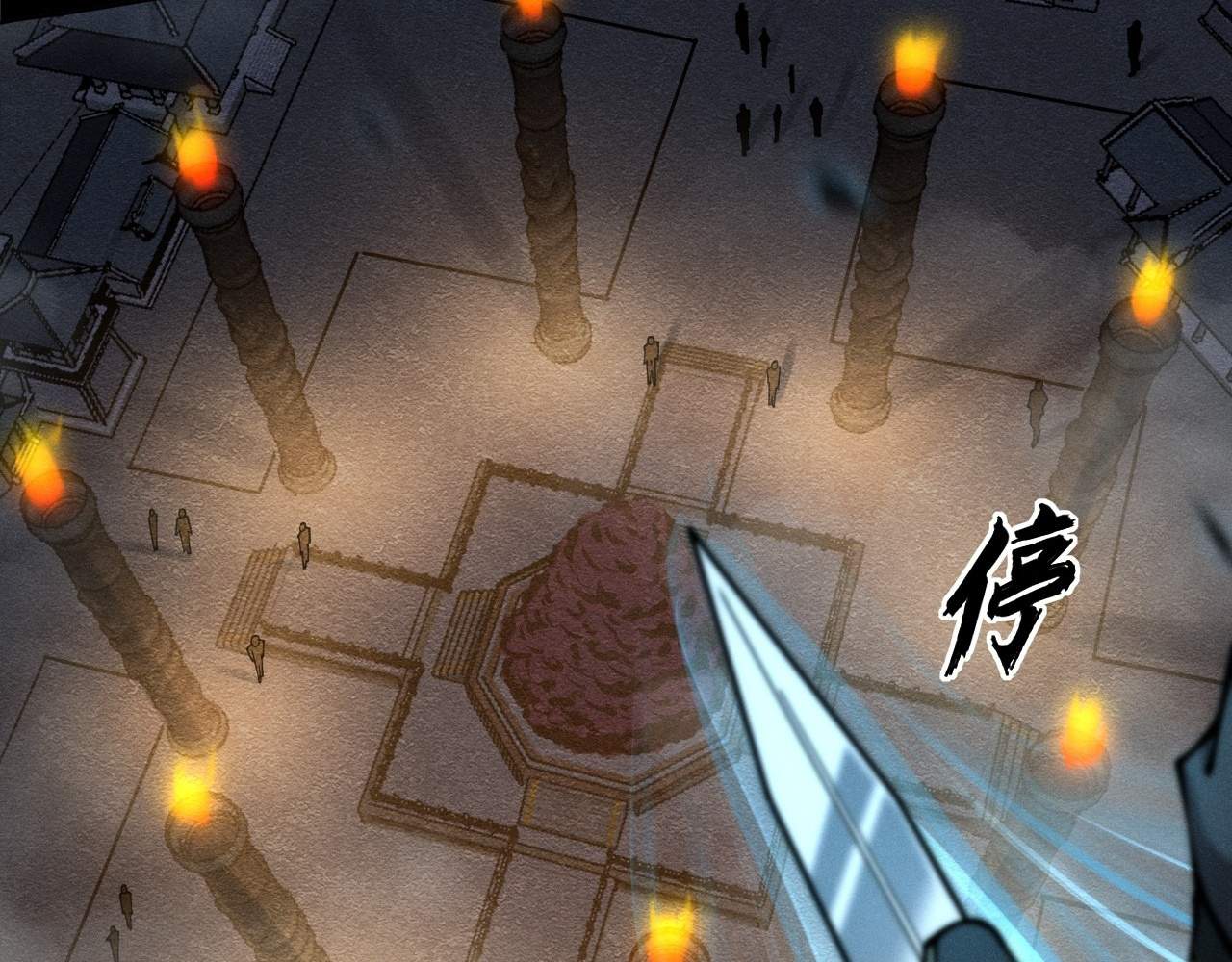 SINISTER IMMORTAL PATH Chapter 2 page 129