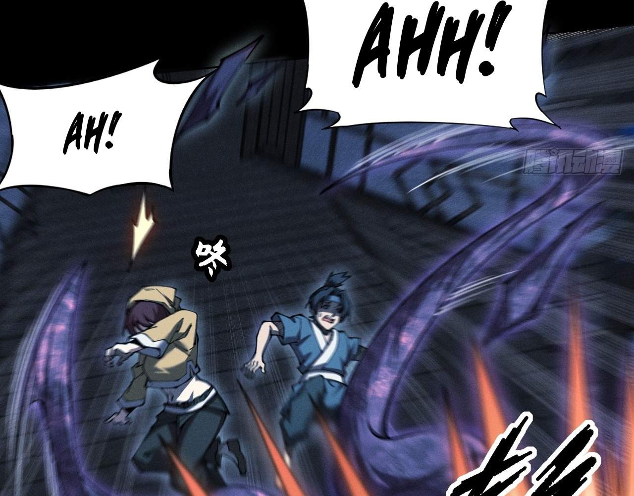 SINISTER IMMORTAL PATH Chapter 2 page 149